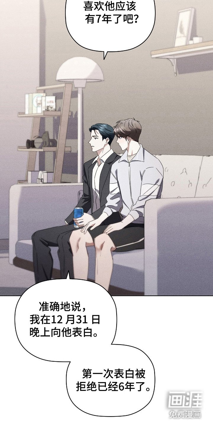 第24章：复杂之前
