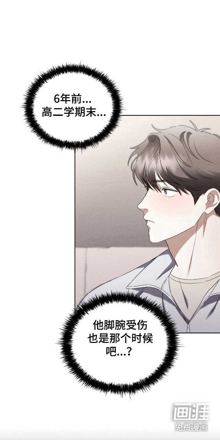 第24章：复杂之前