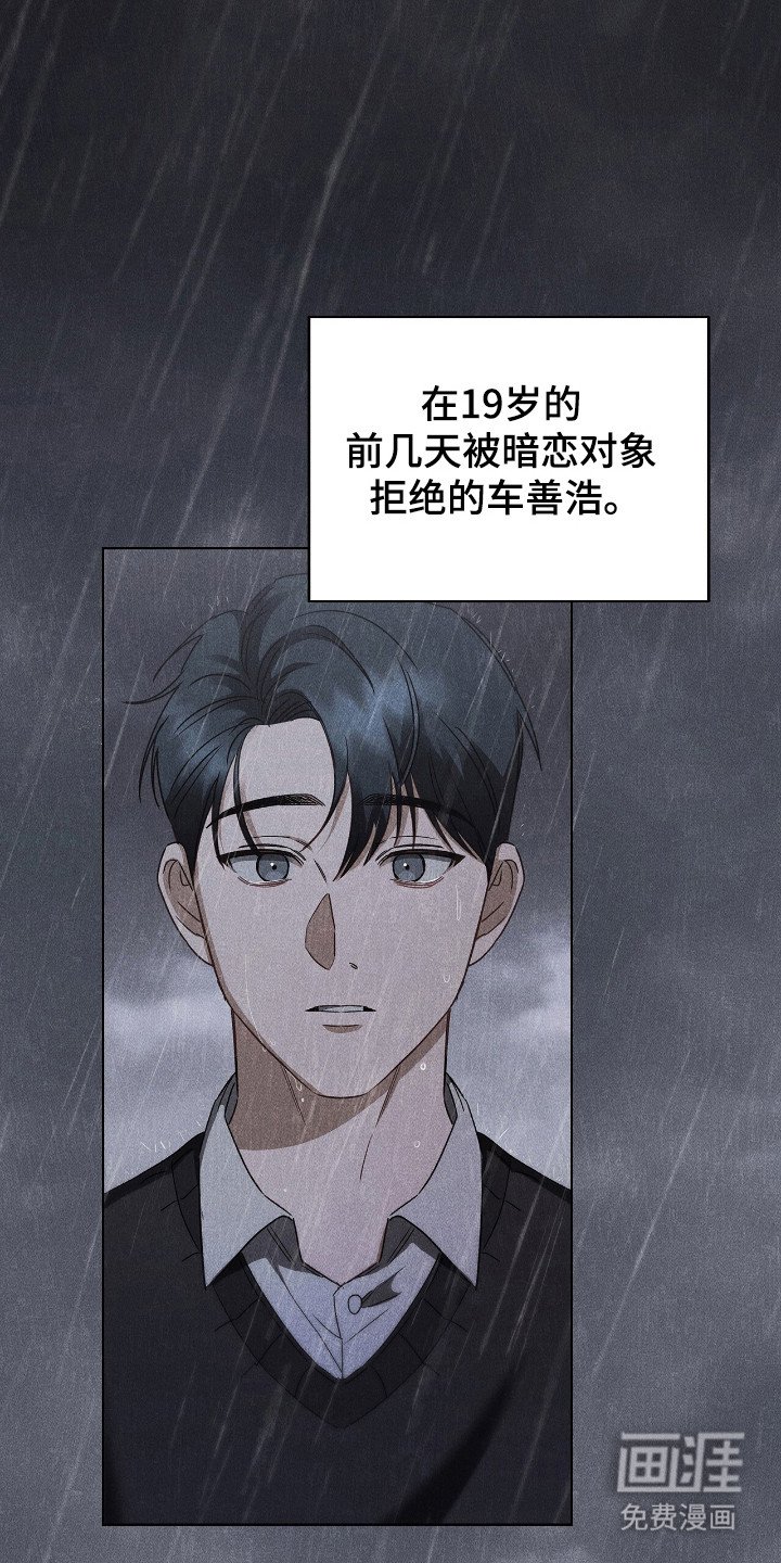 第24章：复杂之前