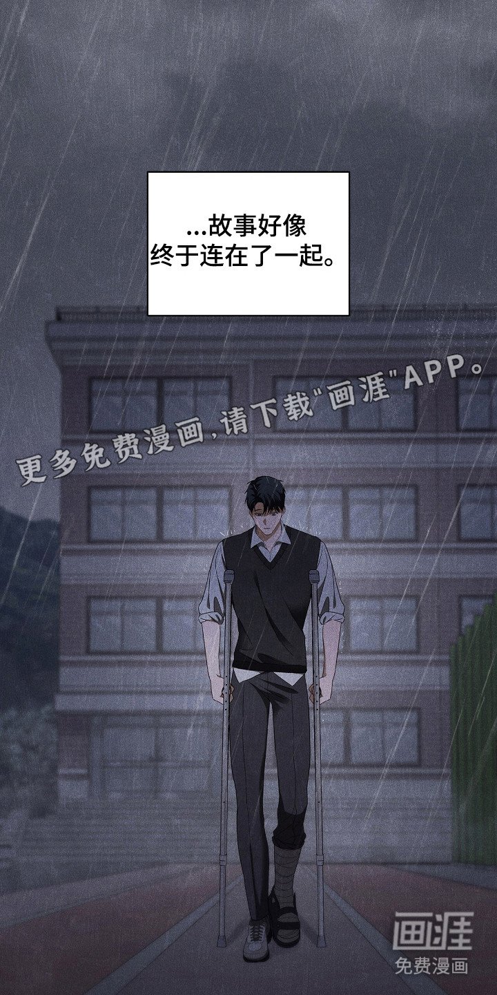 第24章：复杂之前