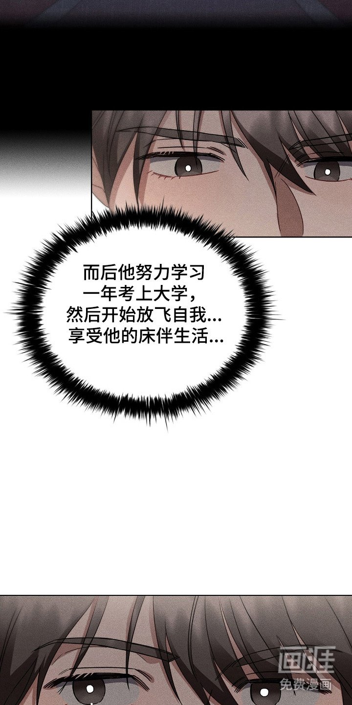 第24章：复杂之前