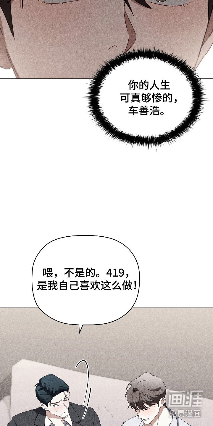 第24章：复杂之前