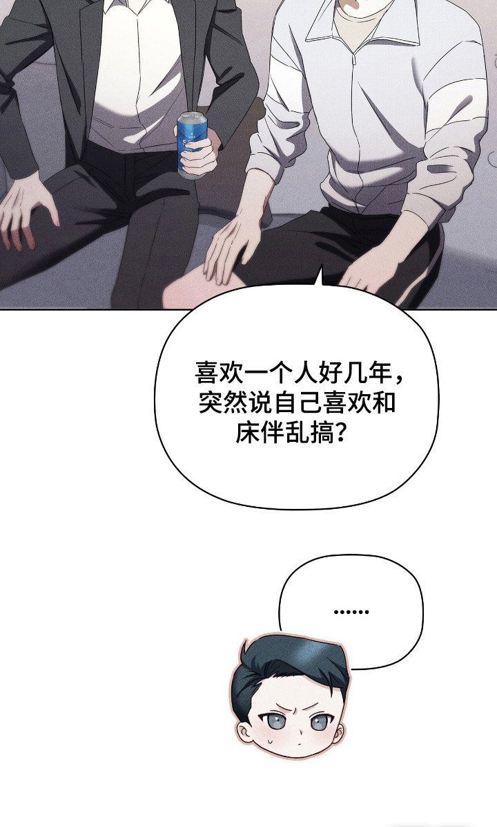 第24章：复杂之前