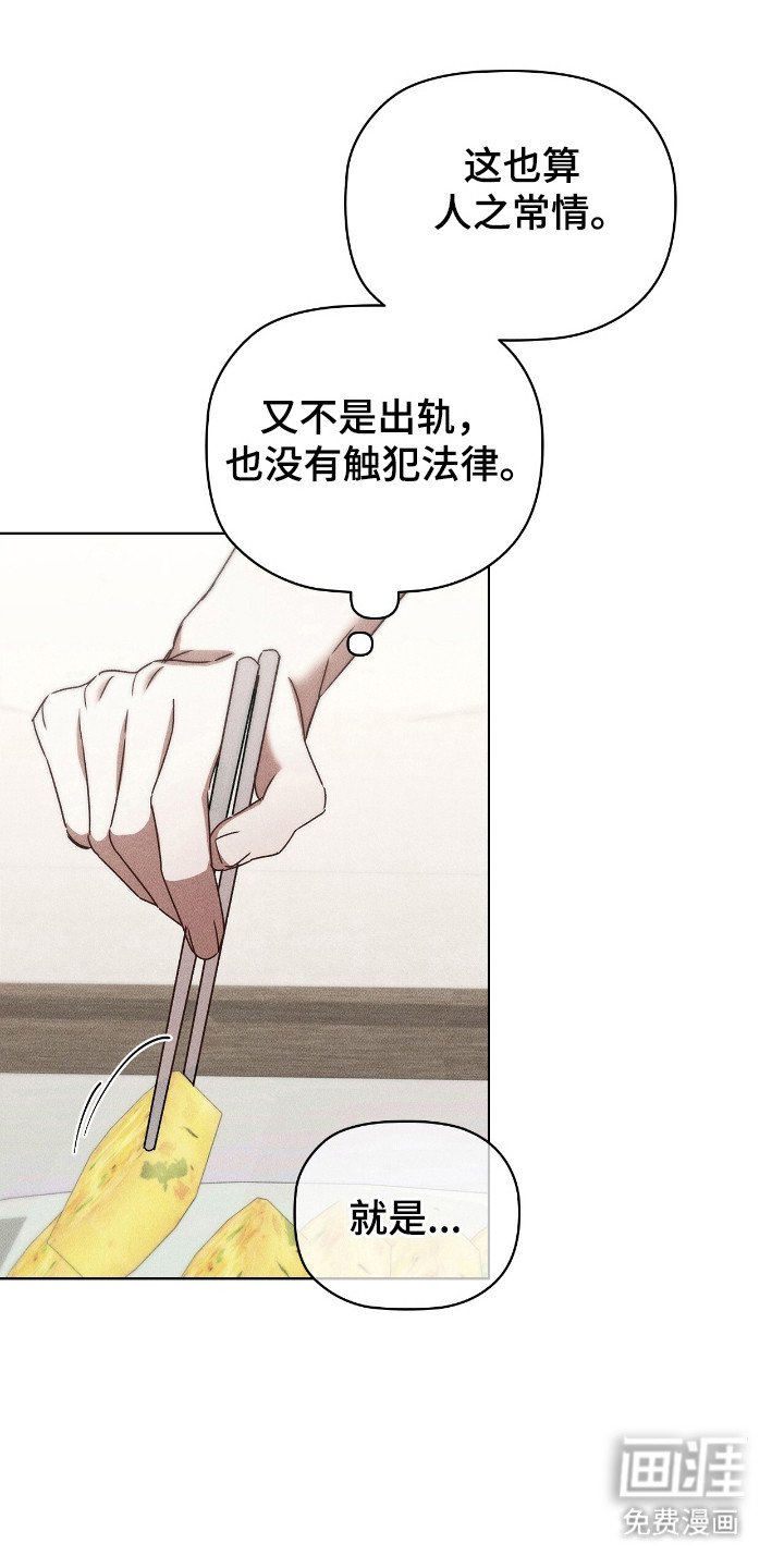 第24章：复杂之前