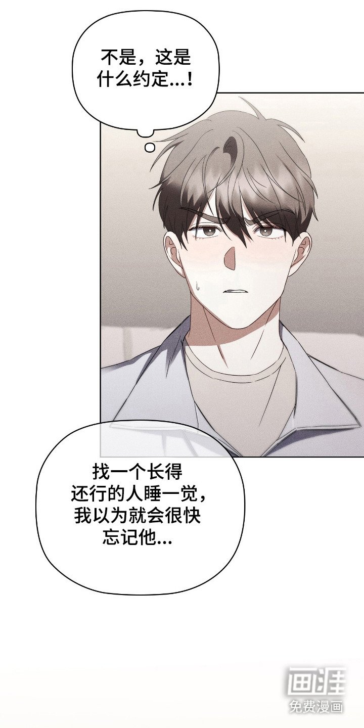 第24章：复杂之前