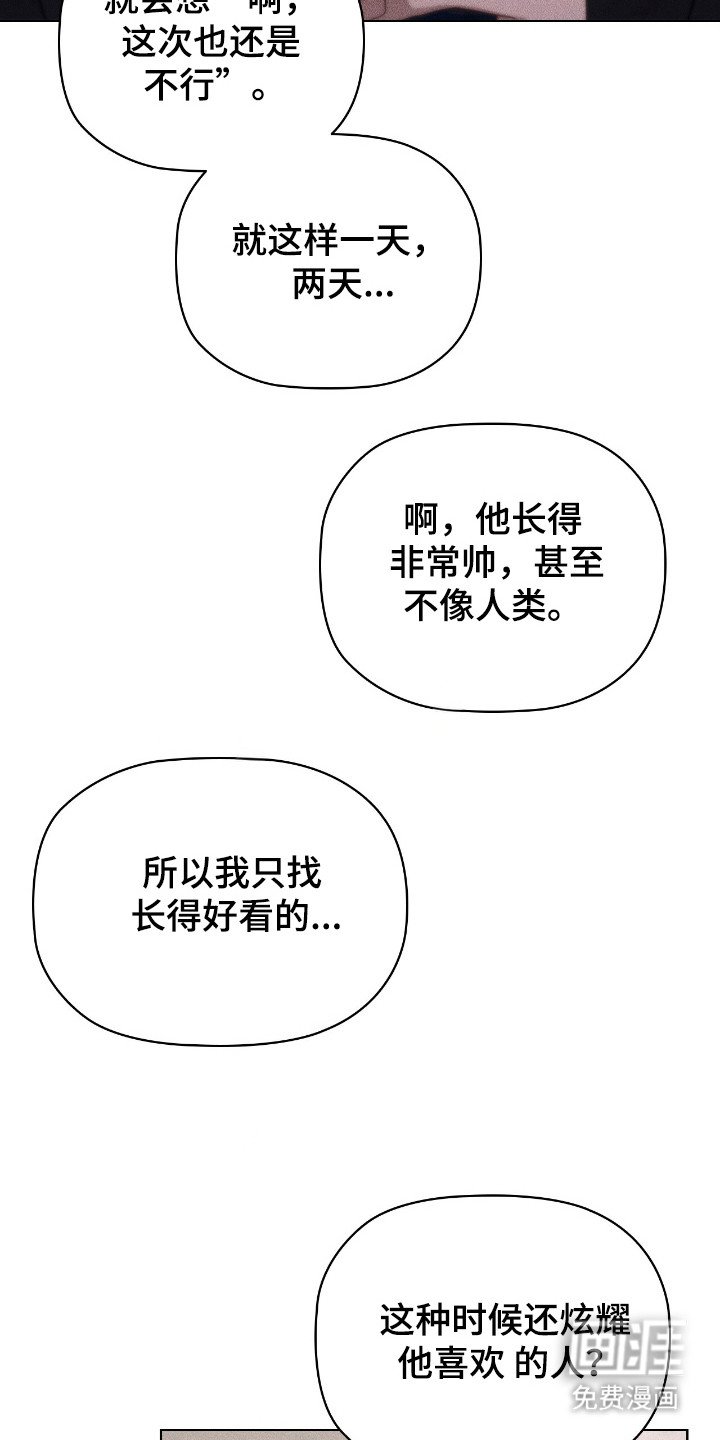 第24章：复杂之前