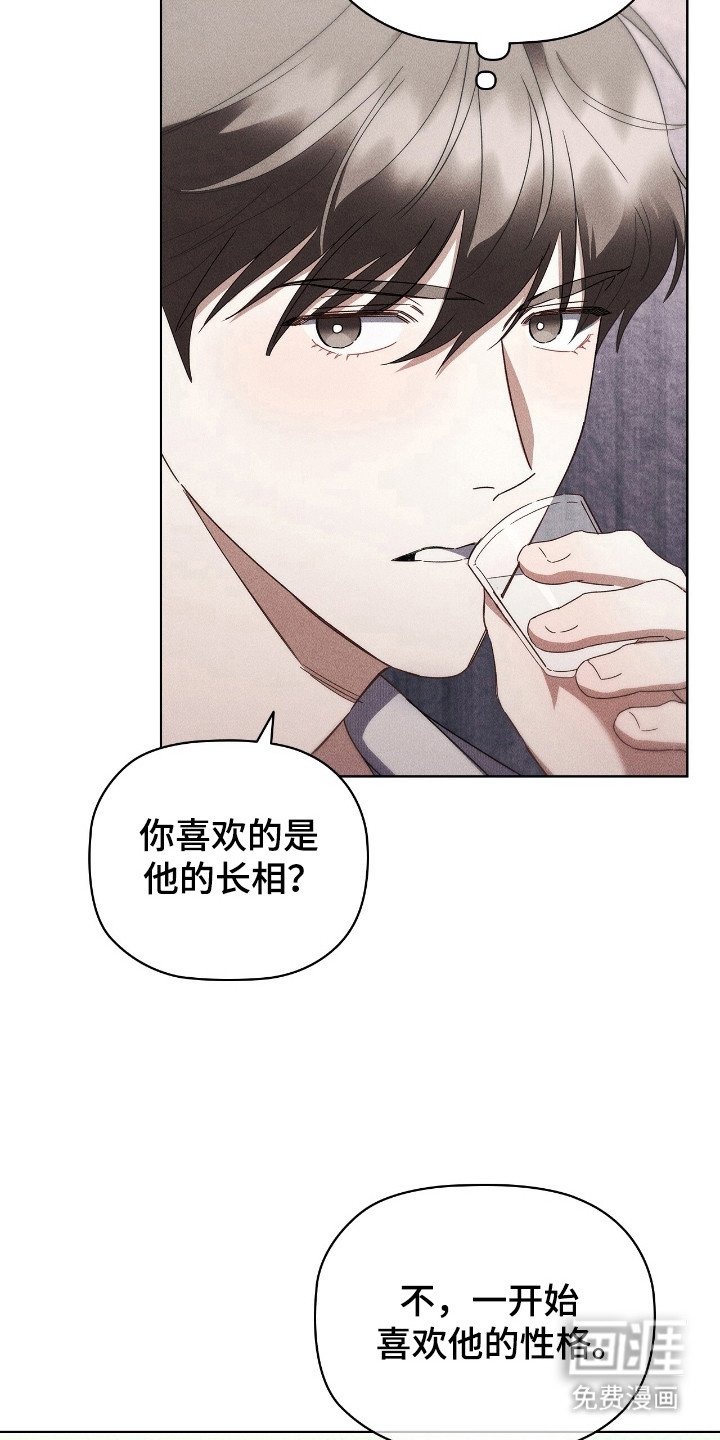 第24章：复杂之前