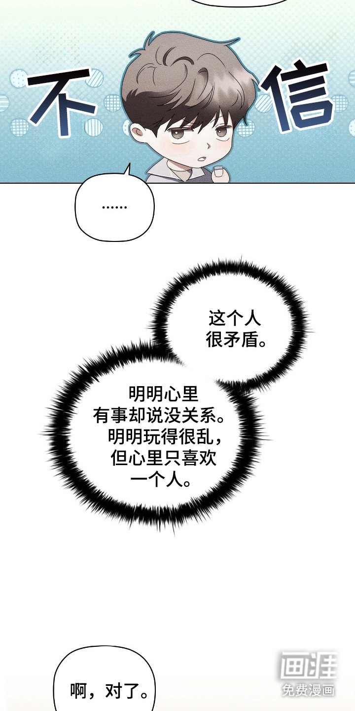 第24章：复杂之前