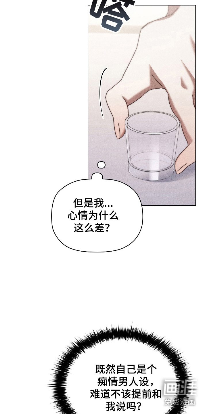 第24章：复杂之前