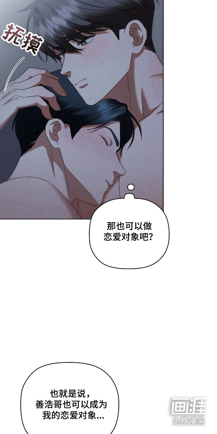 第25章：医院