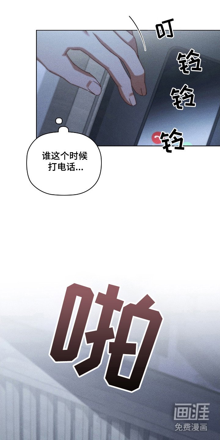 第25章：医院