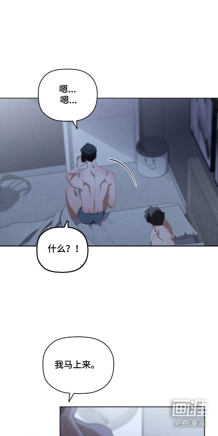 第25章：医院