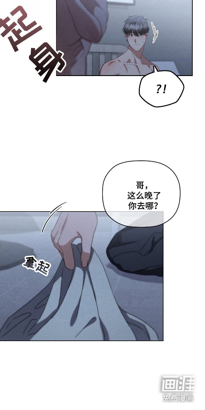 第25章：医院