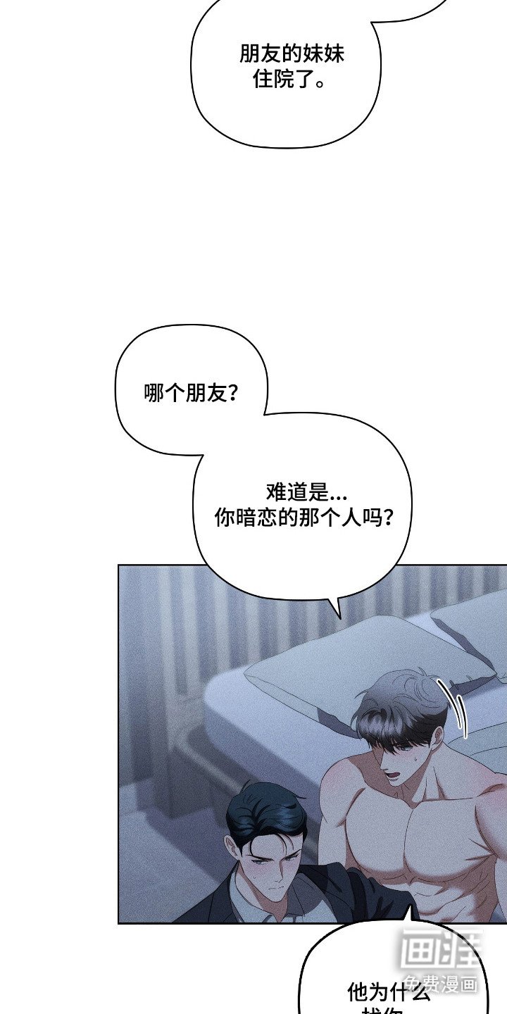 第25章：医院