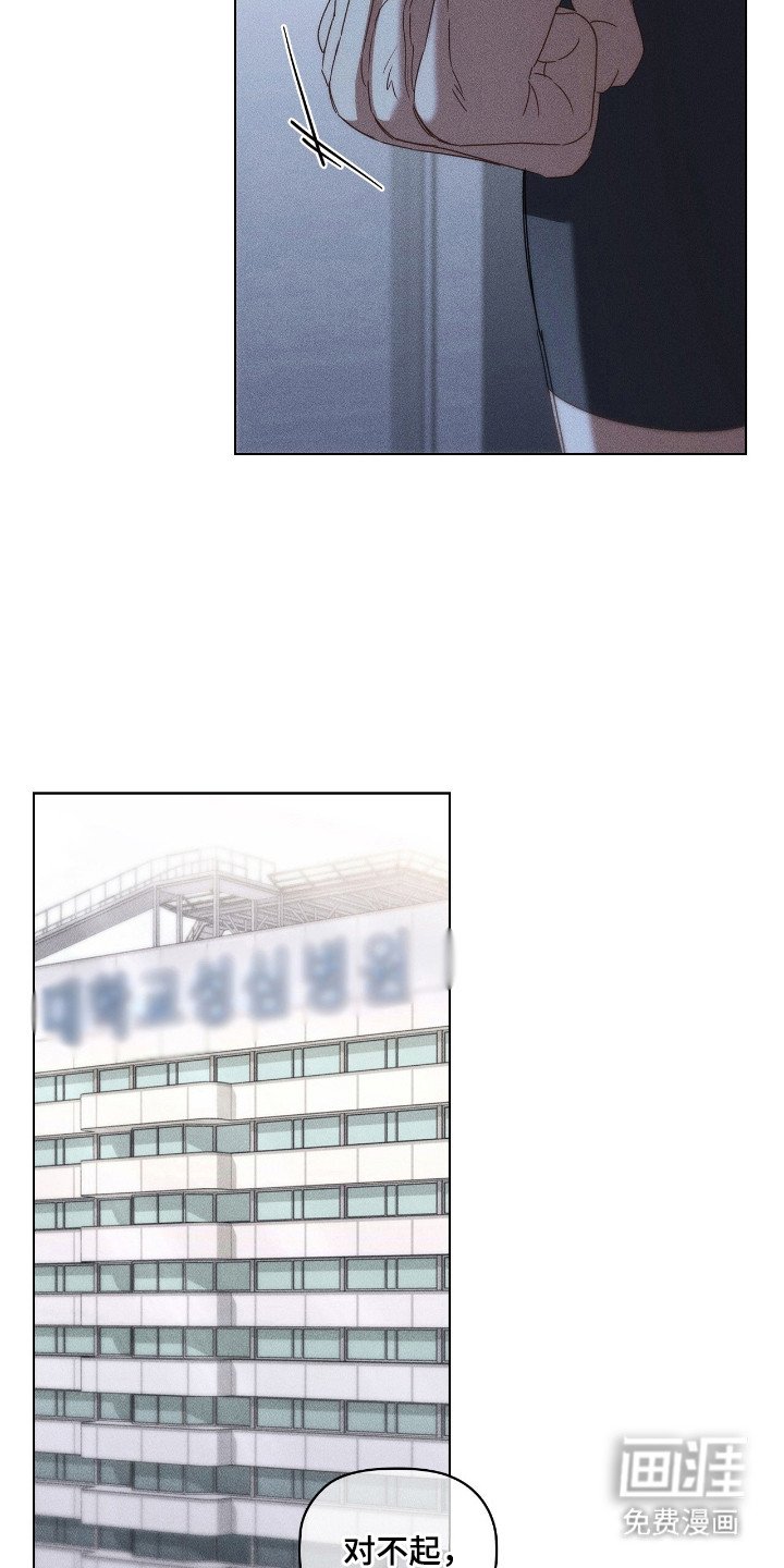 第25章：医院
