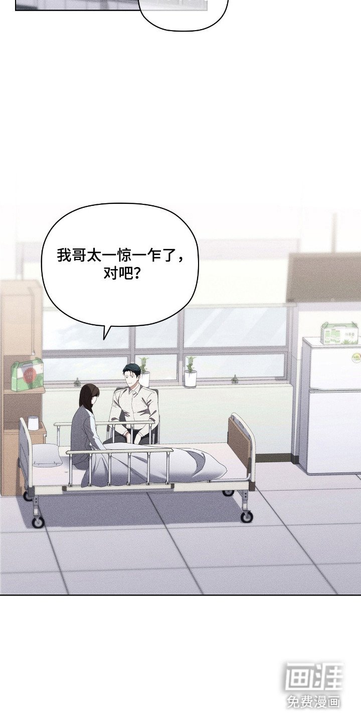 第25章：医院