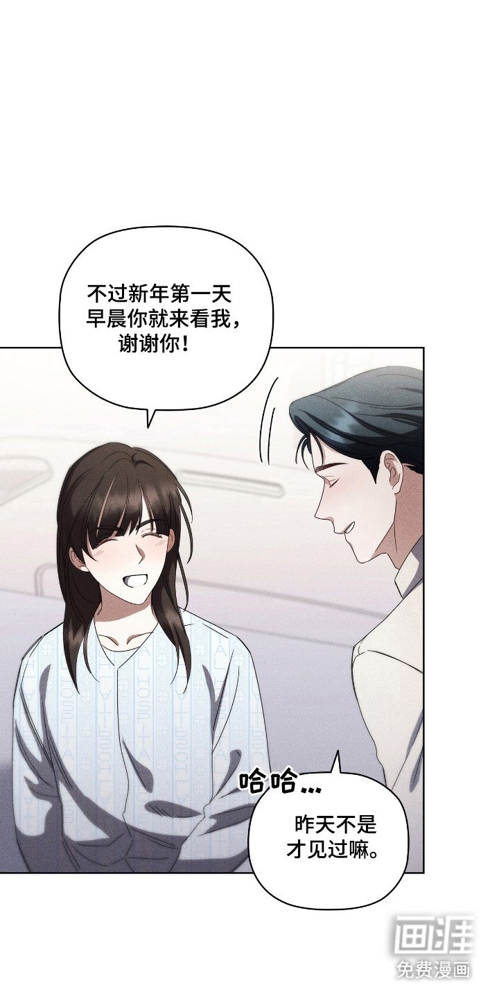 第25章：医院