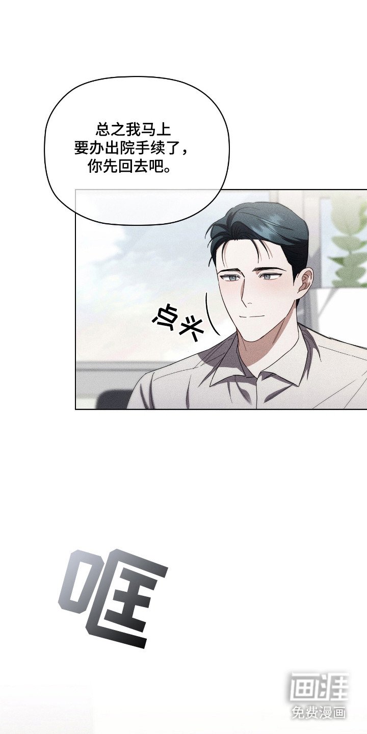 第25章：医院