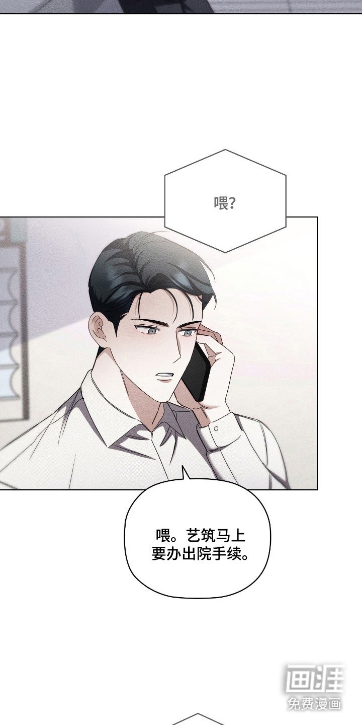 第25章：医院