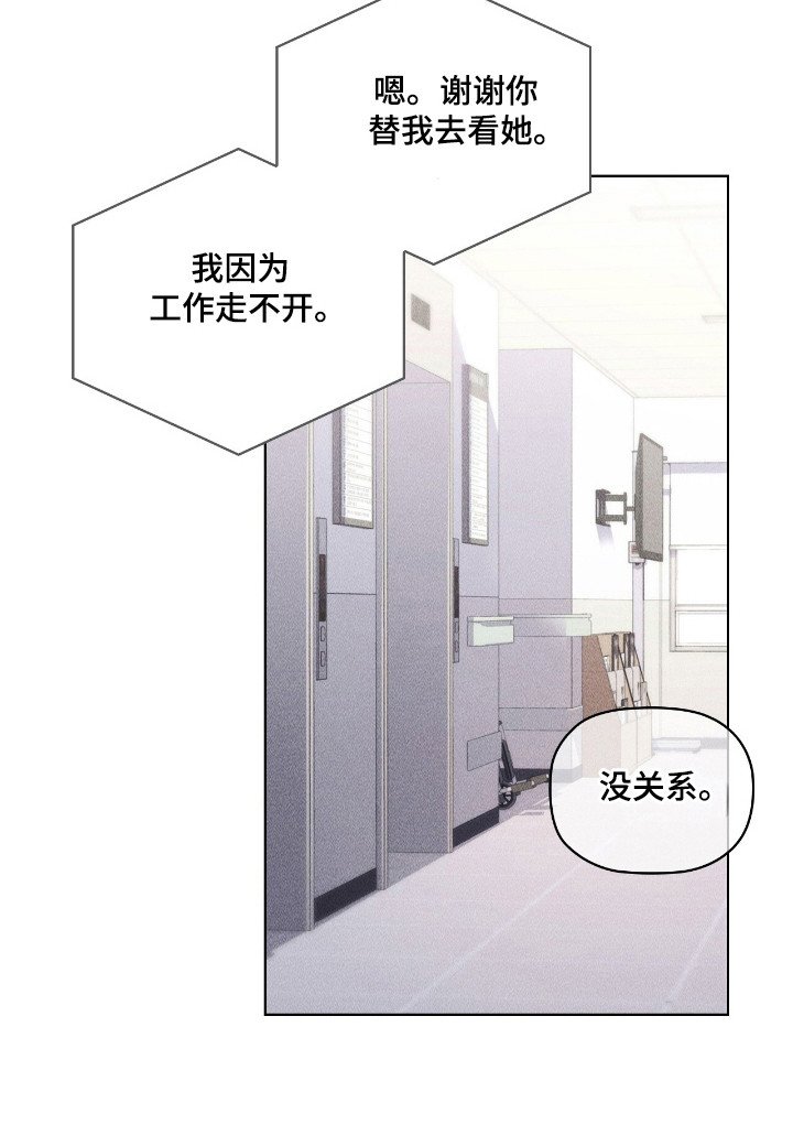 第25章：医院