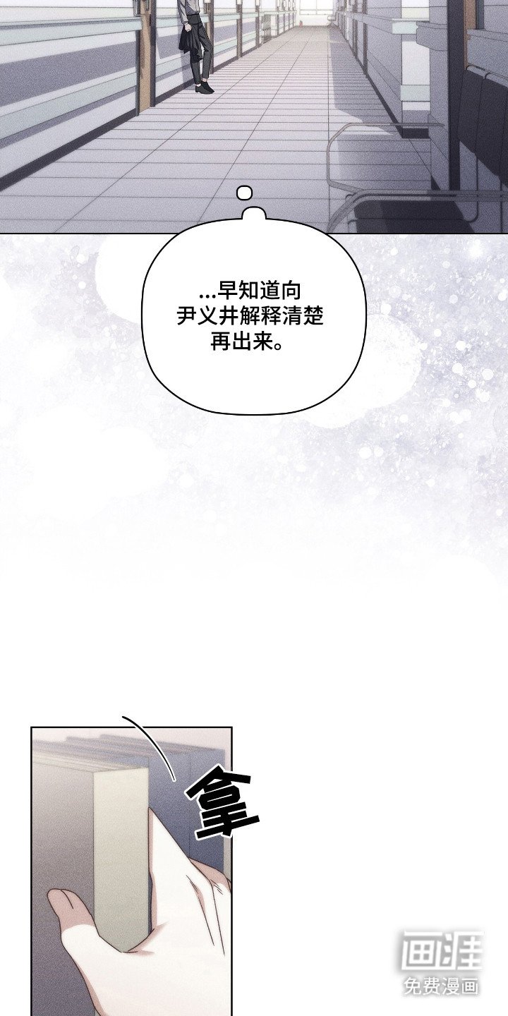 第26章：解释