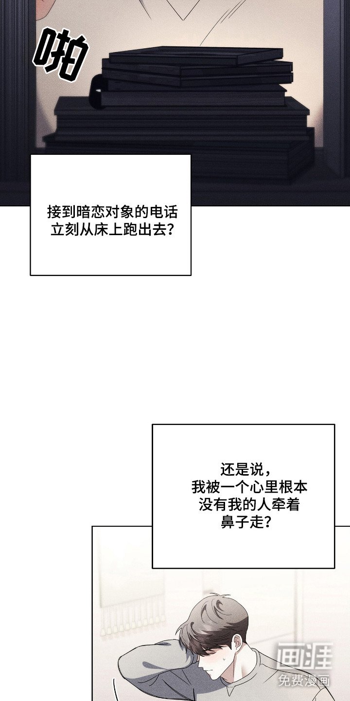 第26章：解释