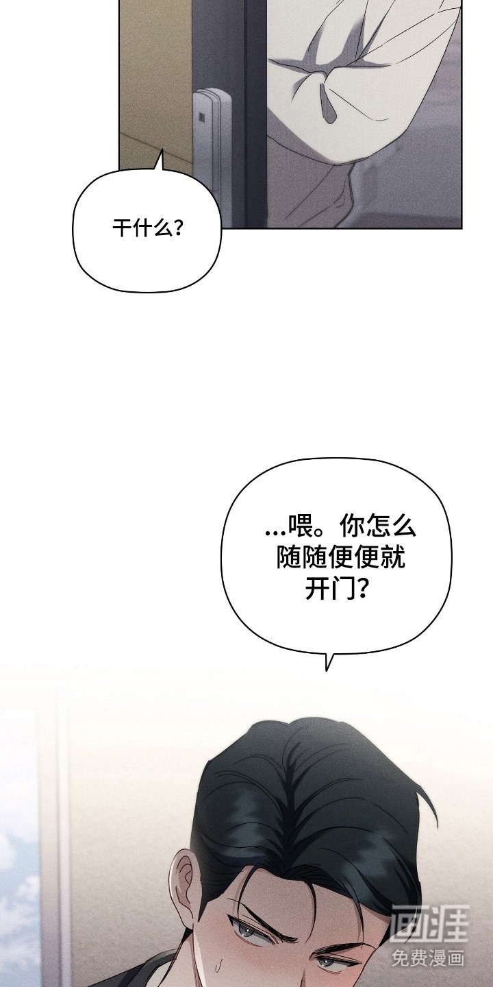 第26章：解释