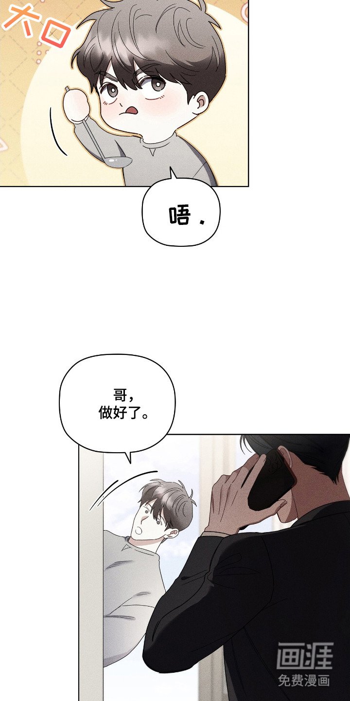 第26章：解释