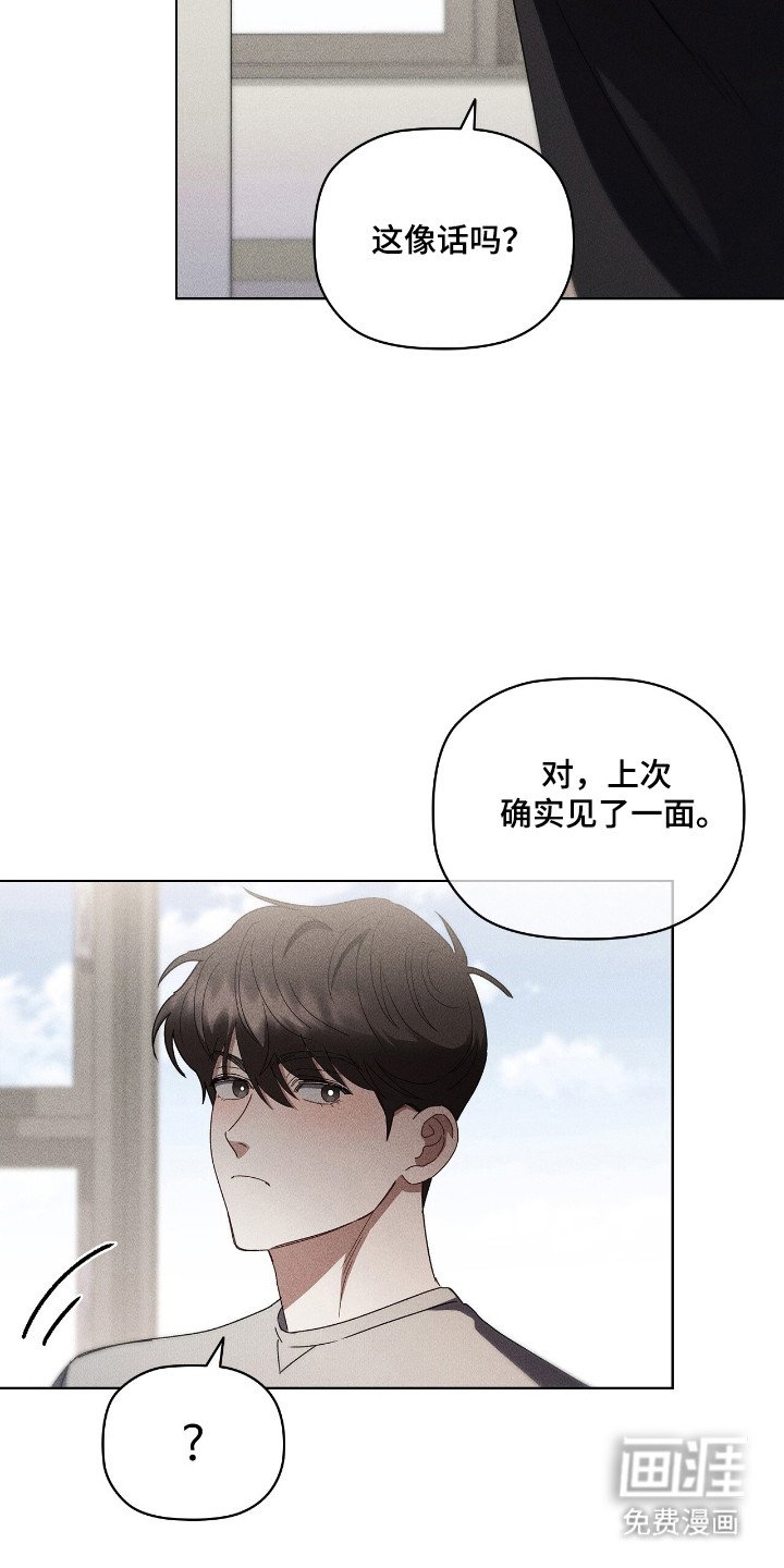 第26章：解释