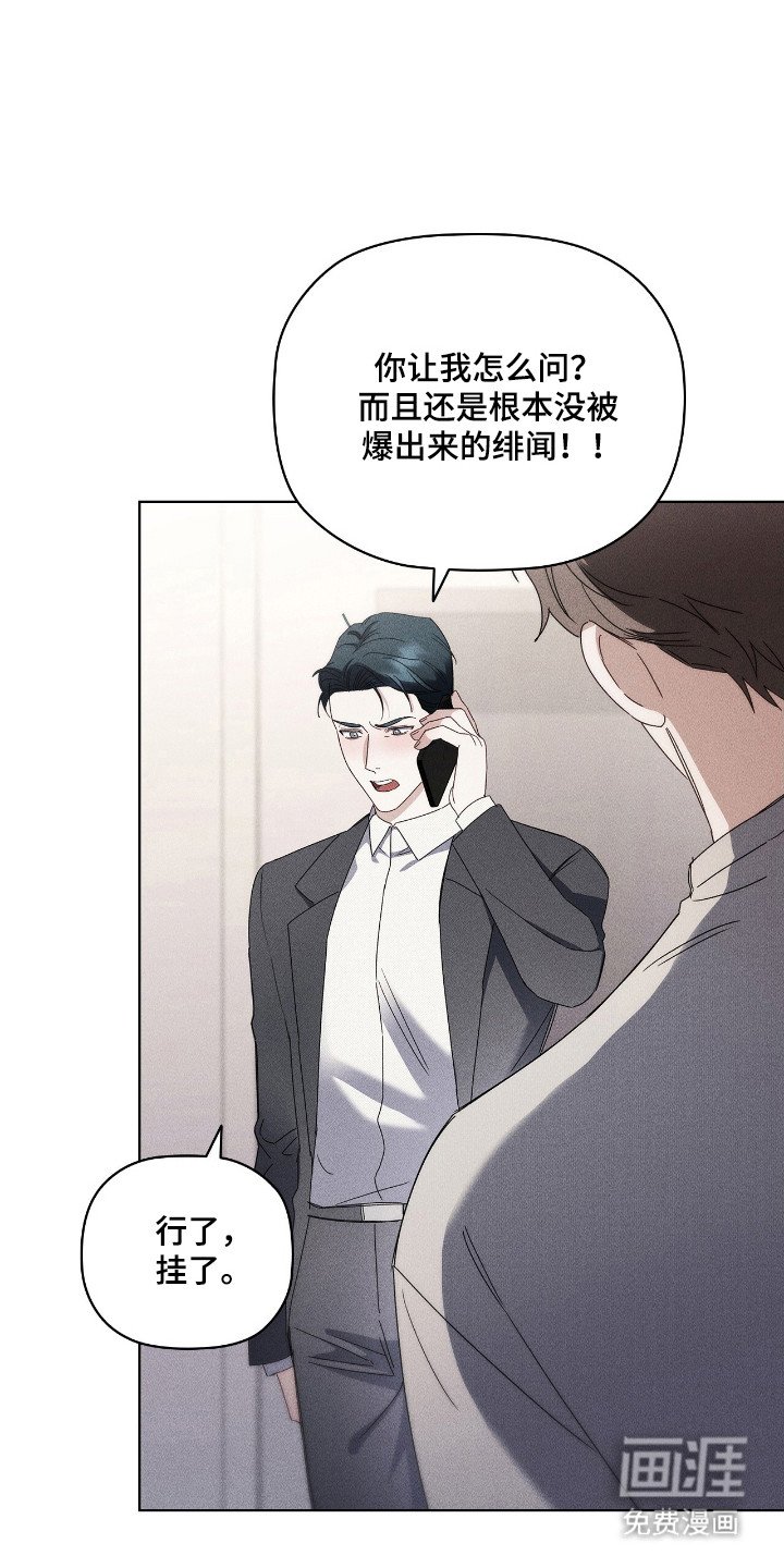 第26章：解释