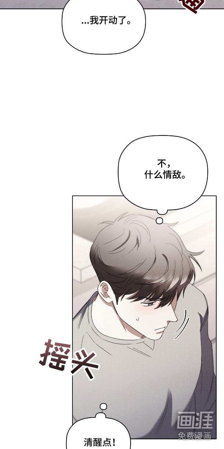 第27章：取消