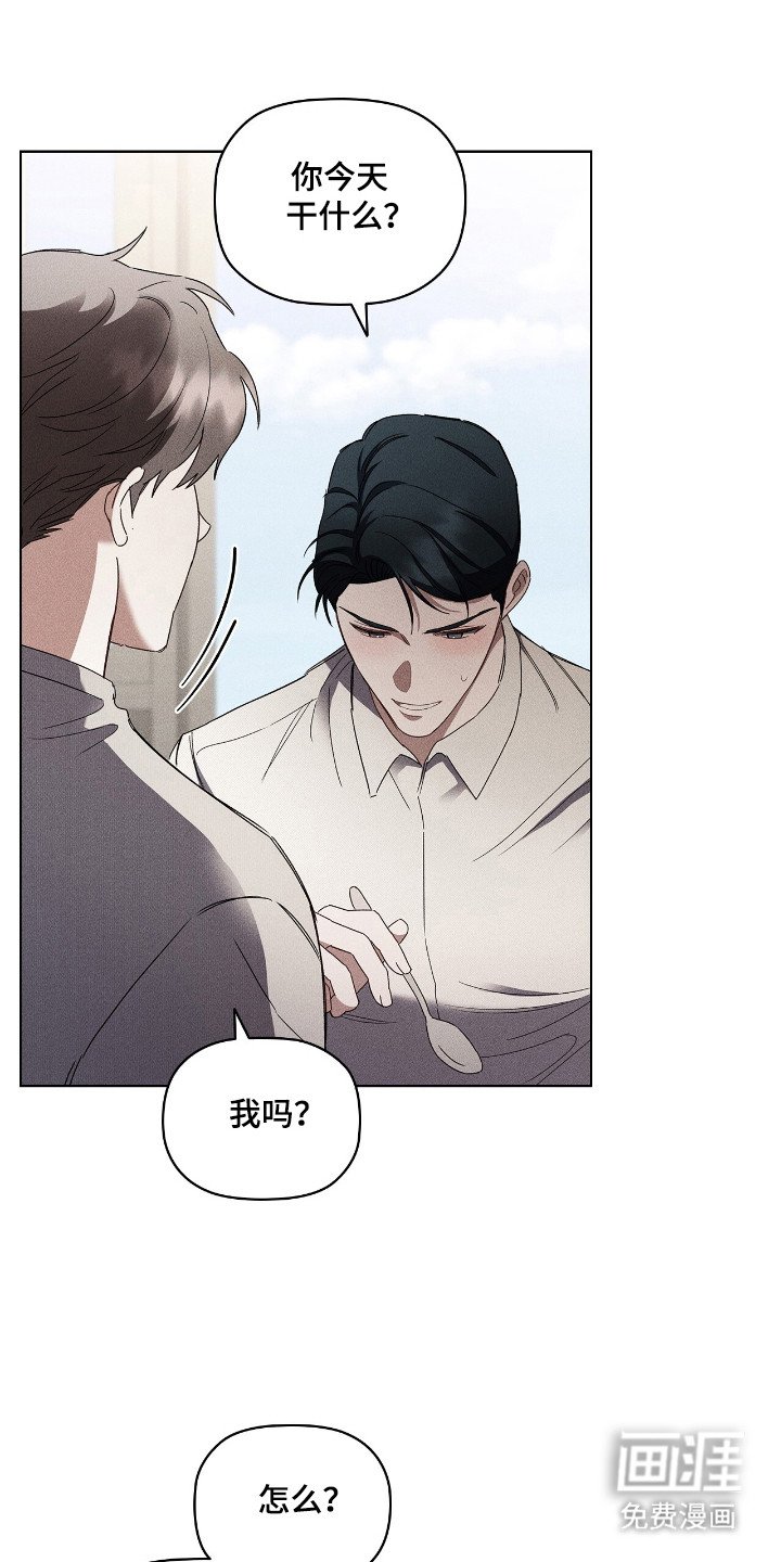 第27章：取消