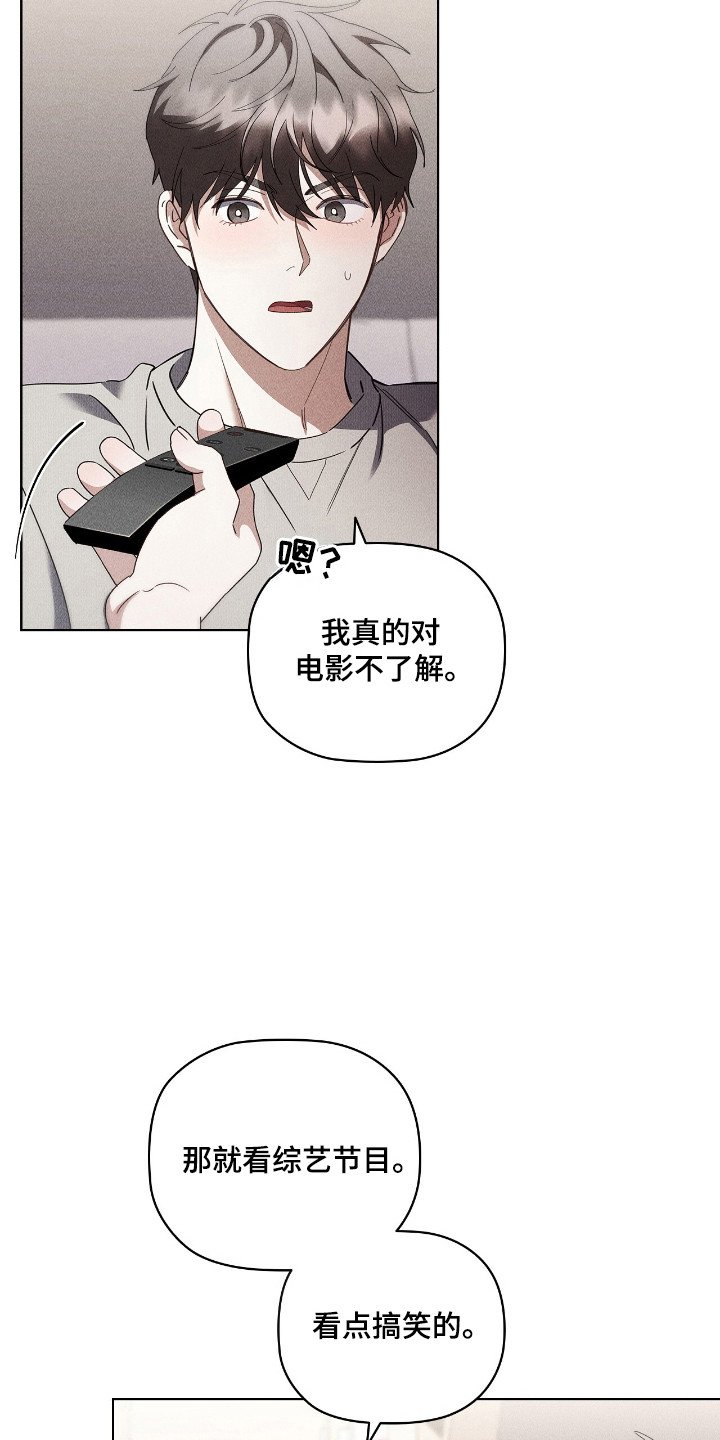 第28章：解决绯闻