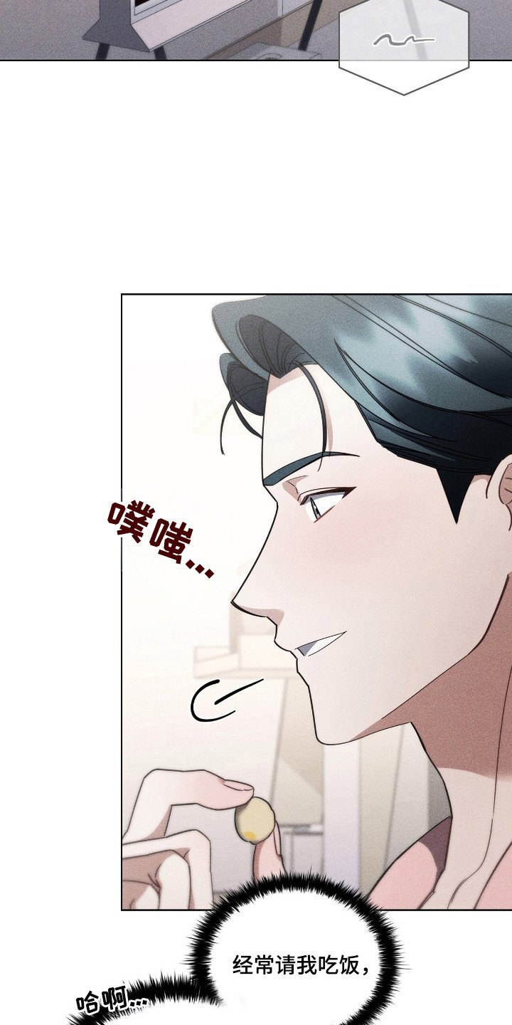 第28章：解决绯闻