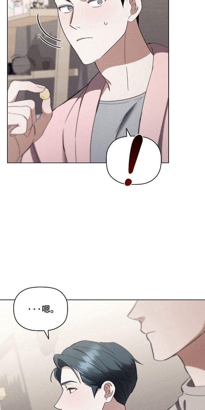 第28章：解决绯闻