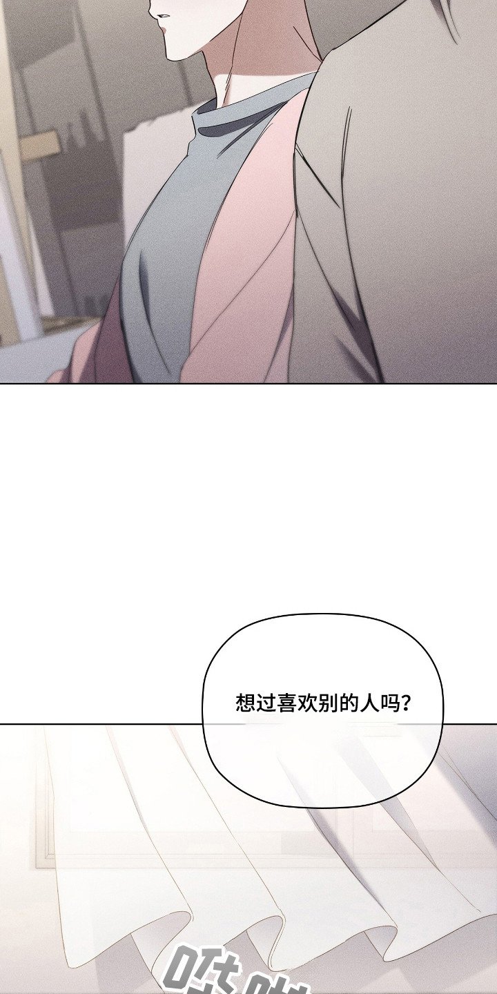 第28章：解决绯闻