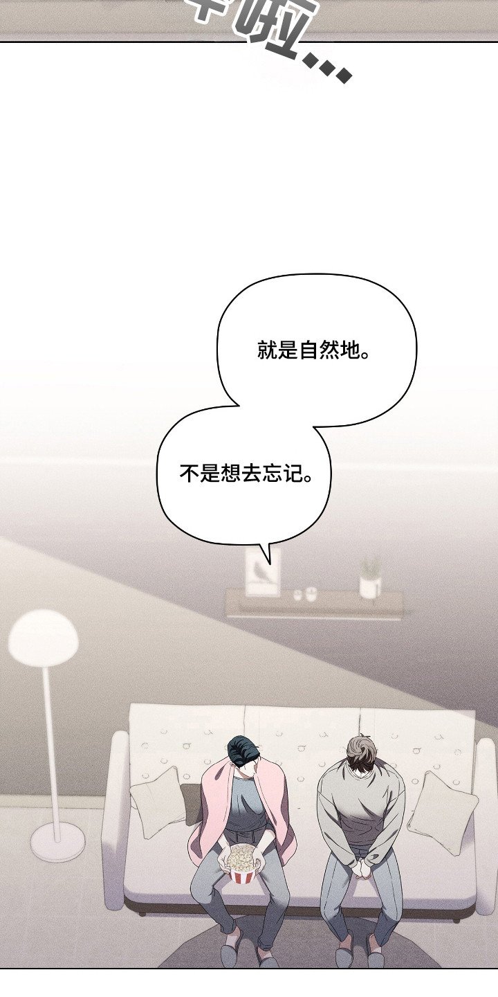 第28章：解决绯闻
