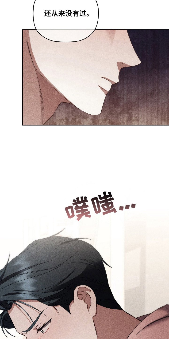 第28章：解决绯闻