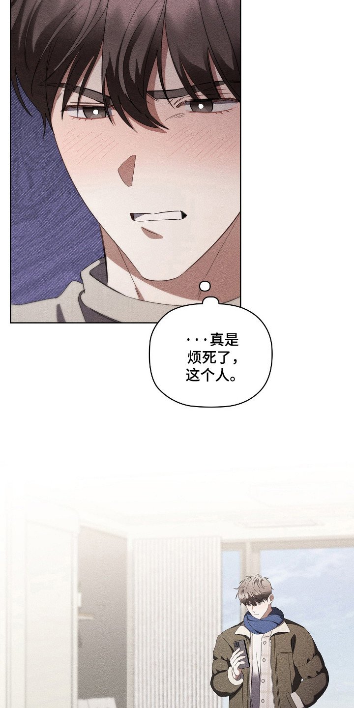 第29章：全部善意