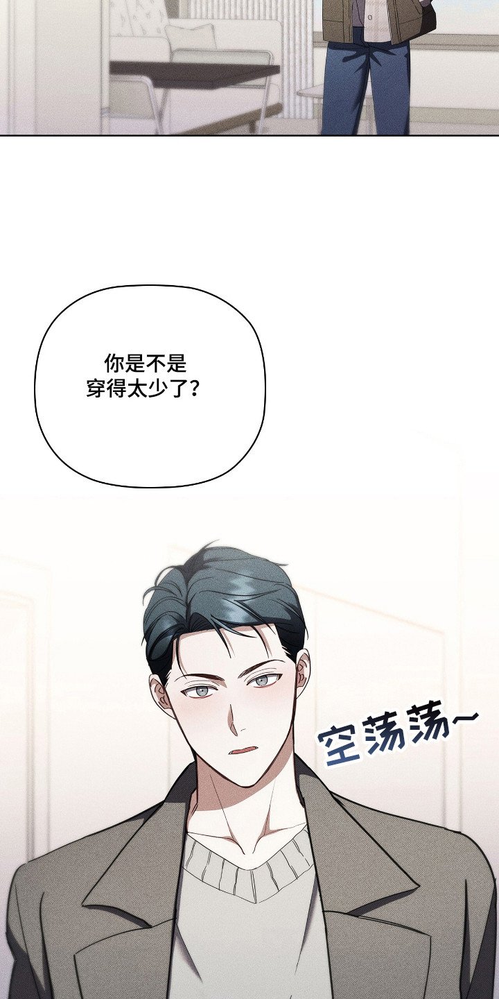 第29章：全部善意