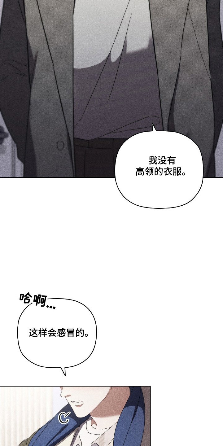 第29章：全部善意
