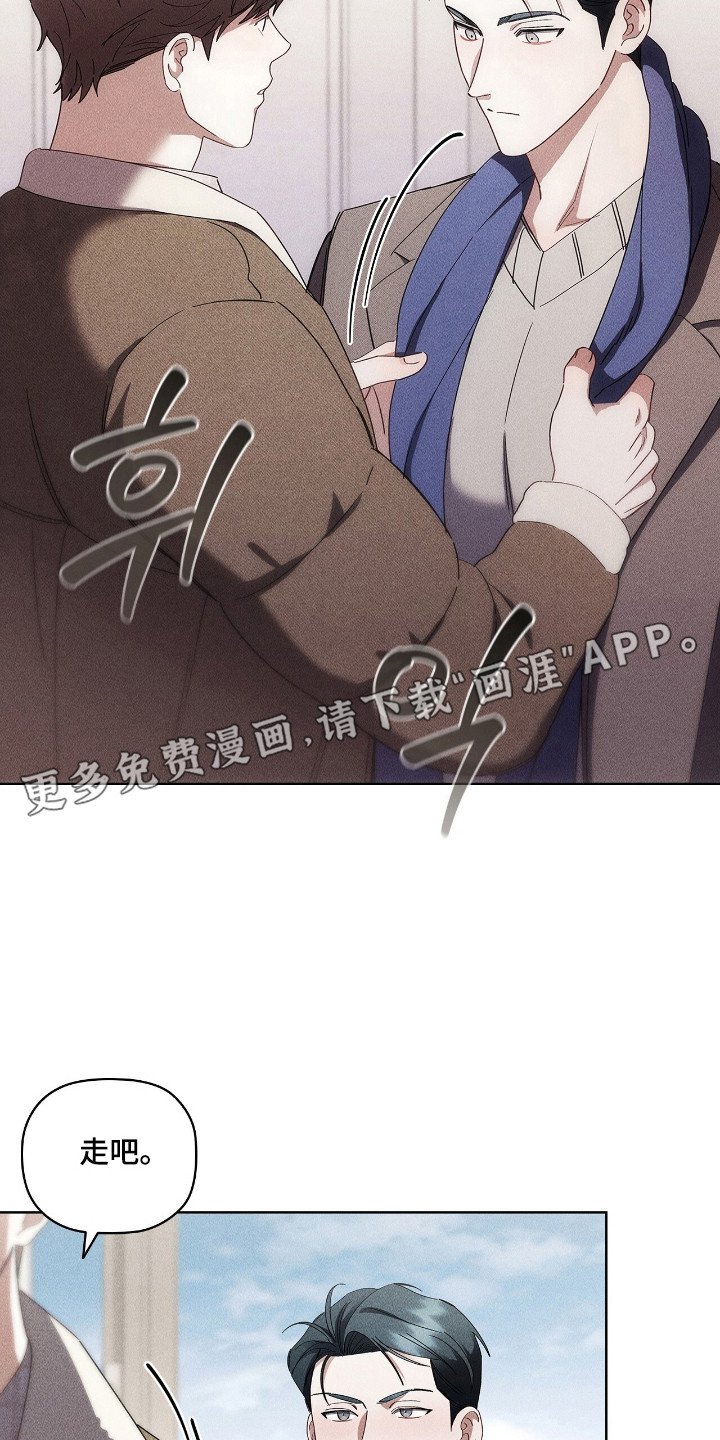 第29章：全部善意