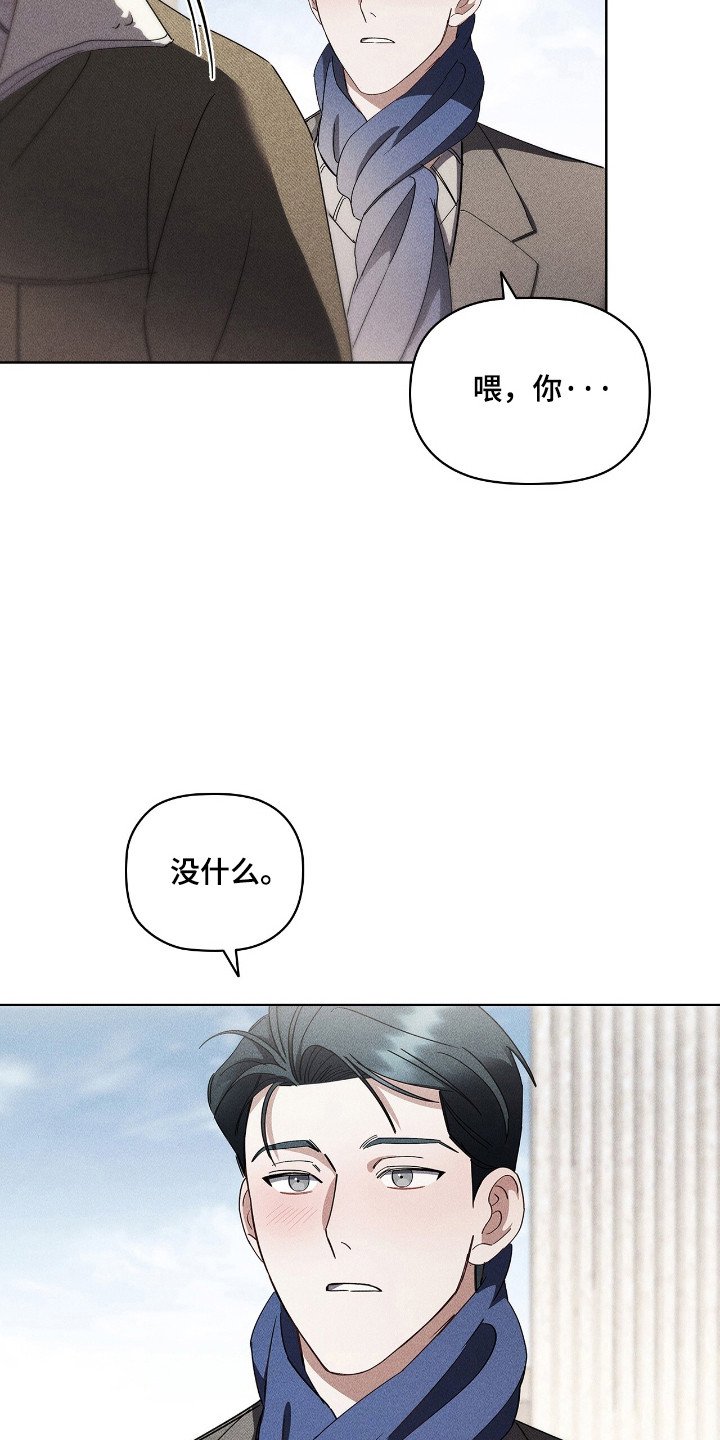 第29章：全部善意