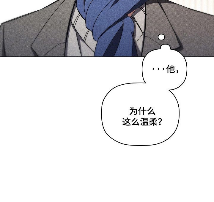 第29章：全部善意