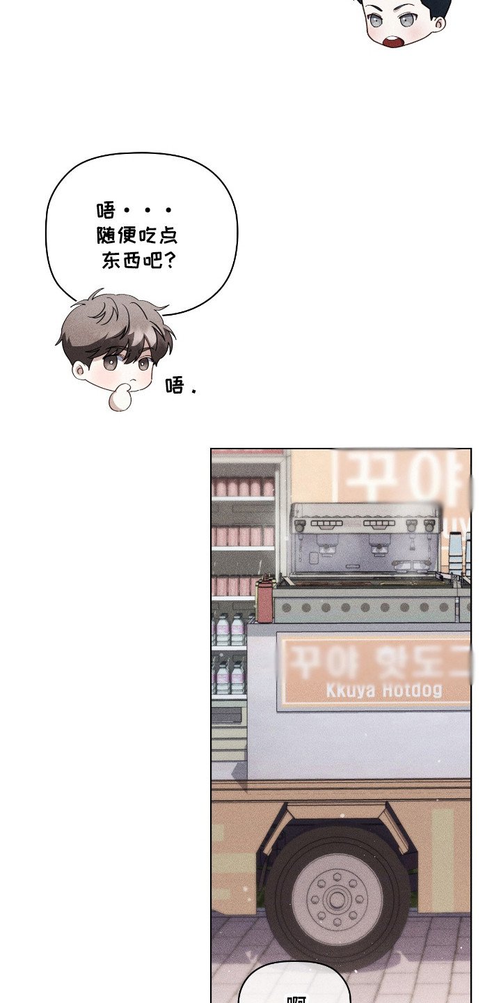 第29章：全部善意