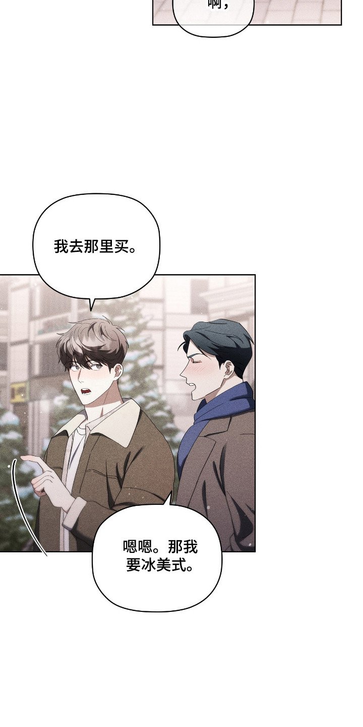 第29章：全部善意