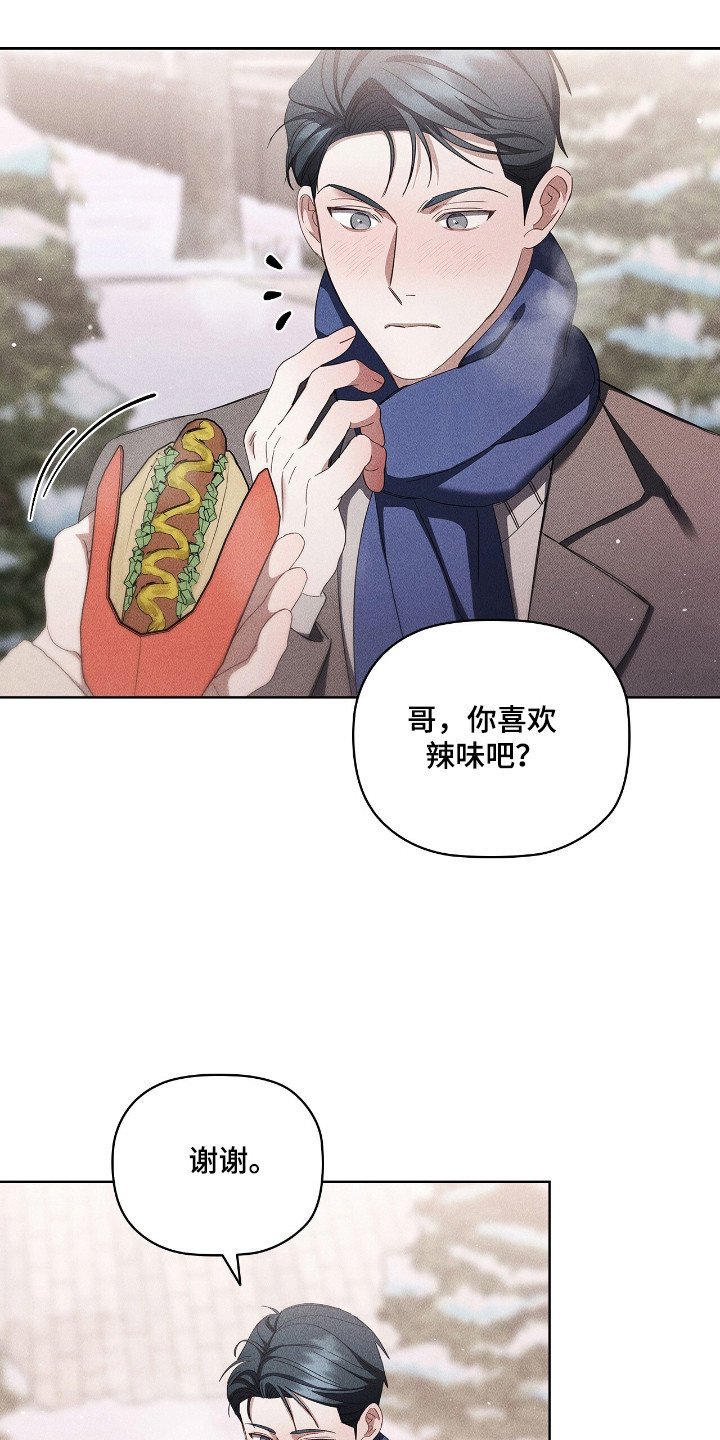 第29章：全部善意