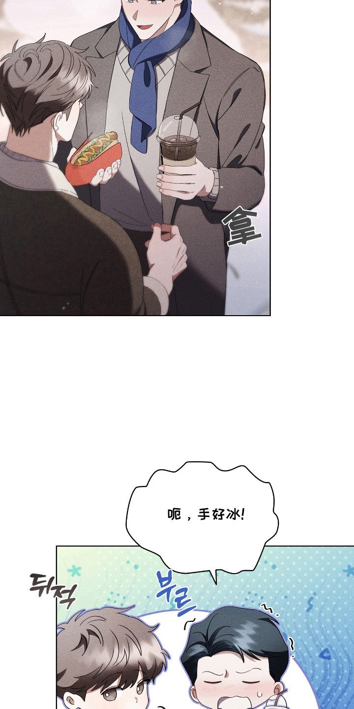 第29章：全部善意