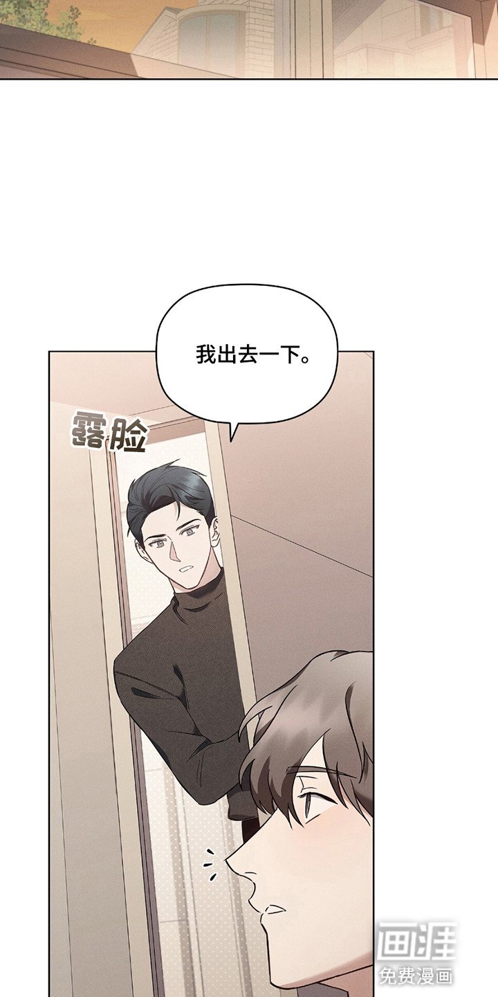 第3章：带人回家