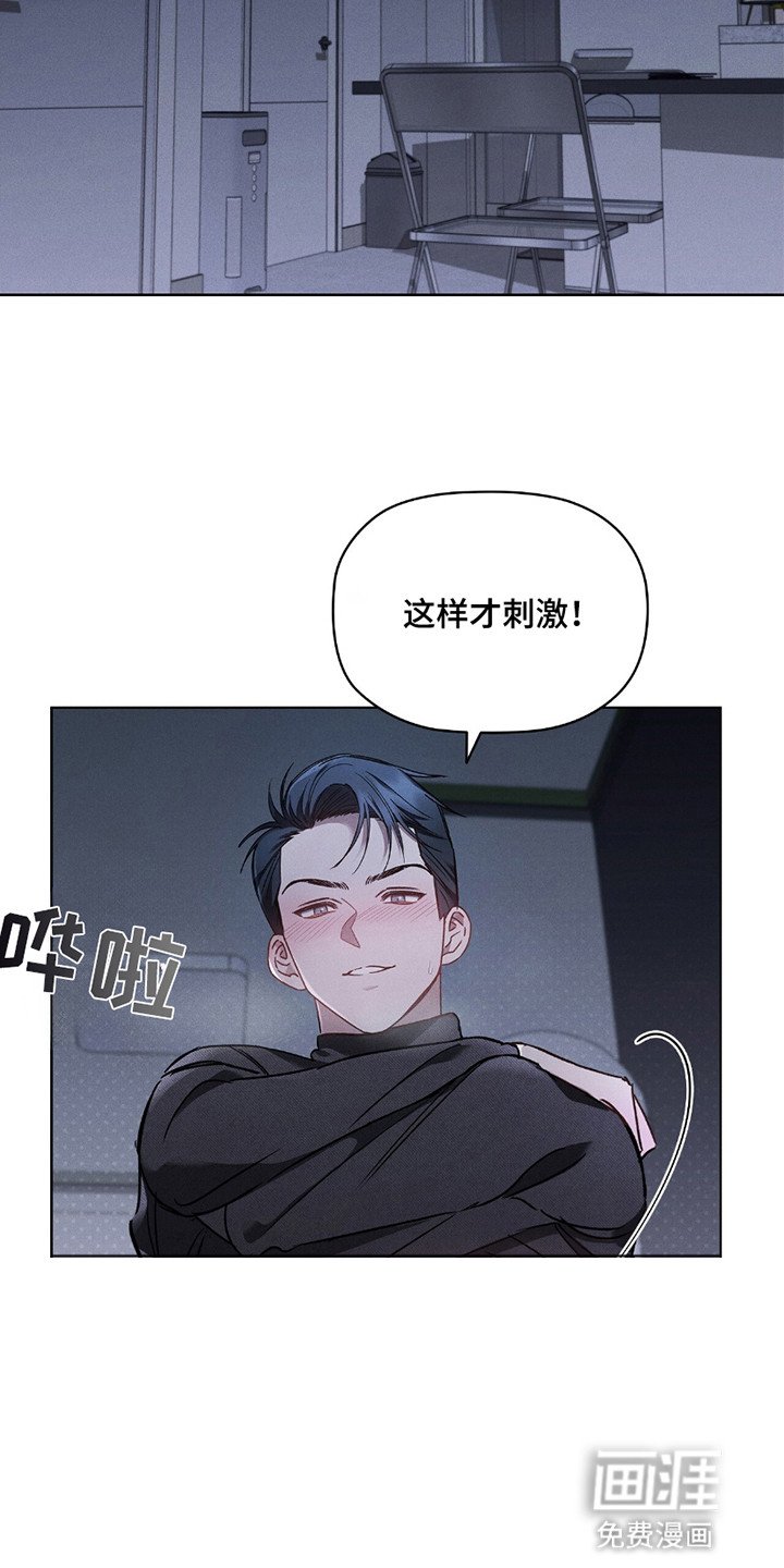 第3章：带人回家